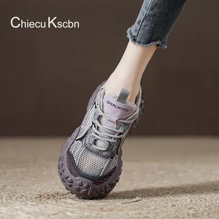 Chiecu Kscbn品牌女鞋夏季透气老爹鞋女2025新款厚底时尚运动鞋