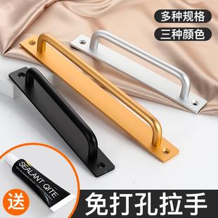 隐形门拉手衣柜门卫生间免打孔自粘玻璃门把手木门明装式单面拉手