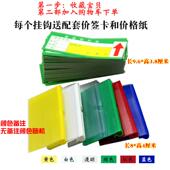 品板店洞洞板双线挂精钩25圆标孔板饰hzTxWdvT品价钩超市背货架价