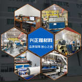 塑型弹性体面热膜tpu聚氨酯雾工厂透气膜 薄膜防水磨砂批发聚氨酯