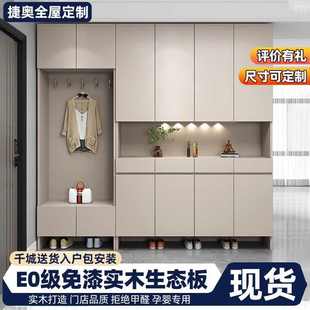 柜现做家用卧室客厅隔断柜轻奢风客厅入户玄 Ehd实木玄关柜入门鞋