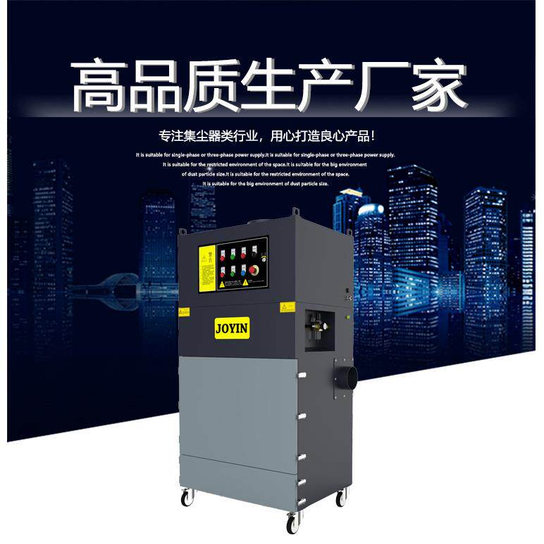 工厂供应JDP-55脉冲反吹工业集尘器打磨切割焊接自动清灰除尘器