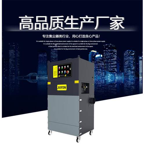 工厂直销—中高压工业集尘器JDMP-30—义齿打磨加工除尘器