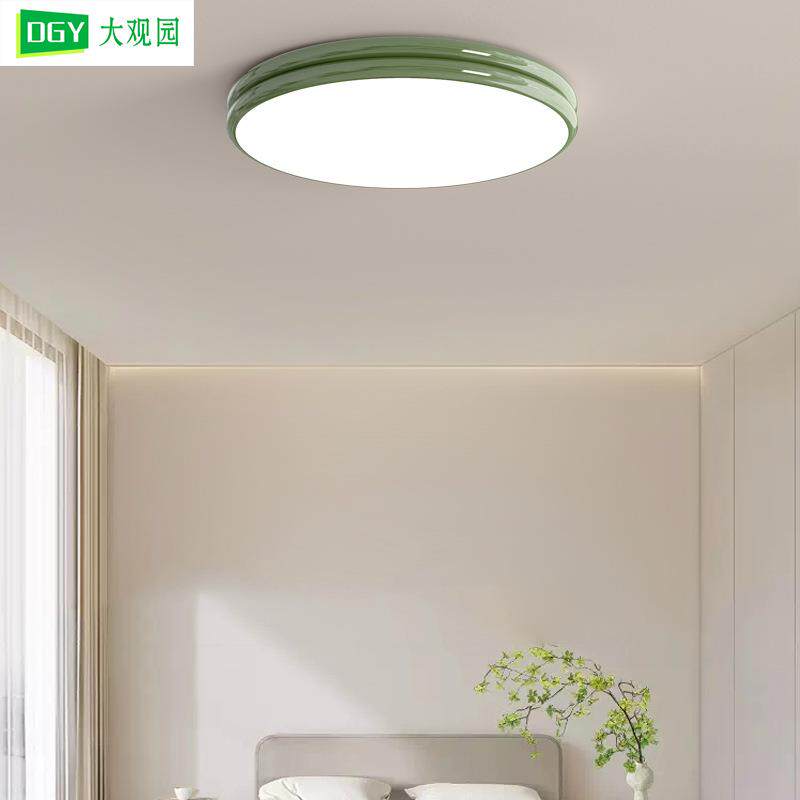 大观园全光谱护眼儿童房灯具现代简约吸顶灯奶油风书房卧室吸顶灯
