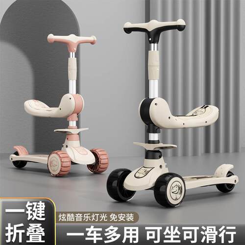 厂家 滑板车1-3岁宝宝滑板车儿童3-6岁生日礼物可折叠滑滑车