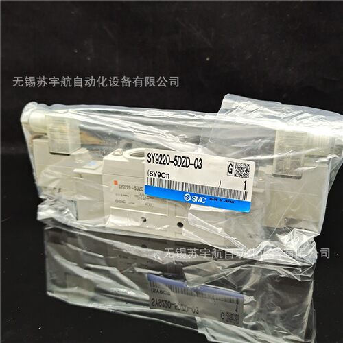 SMC全新电磁阀SY9240-6L/6G/6M/6H/6Y/6DZD-04/03多型号现货销售