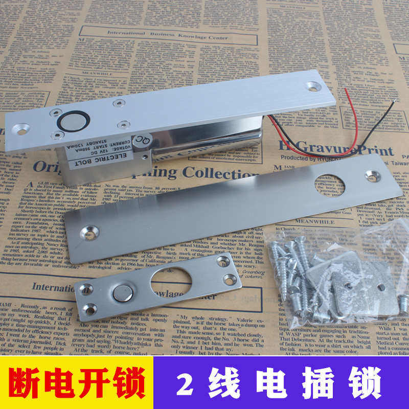 ID电子门禁系统套装刷卡密码玻璃门铁门电磁锁磁力锁电插锁门锁,基础建材,电子锁,淘宝优惠券,粉丝福利购,淘宝优惠卷