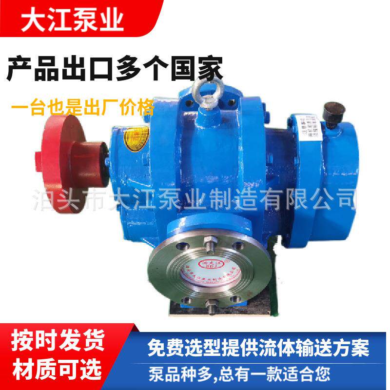 现货LCX-50/0.6高粘度罗茨泵 稠油甘油润滑沥青原料罗茨油泵厂家