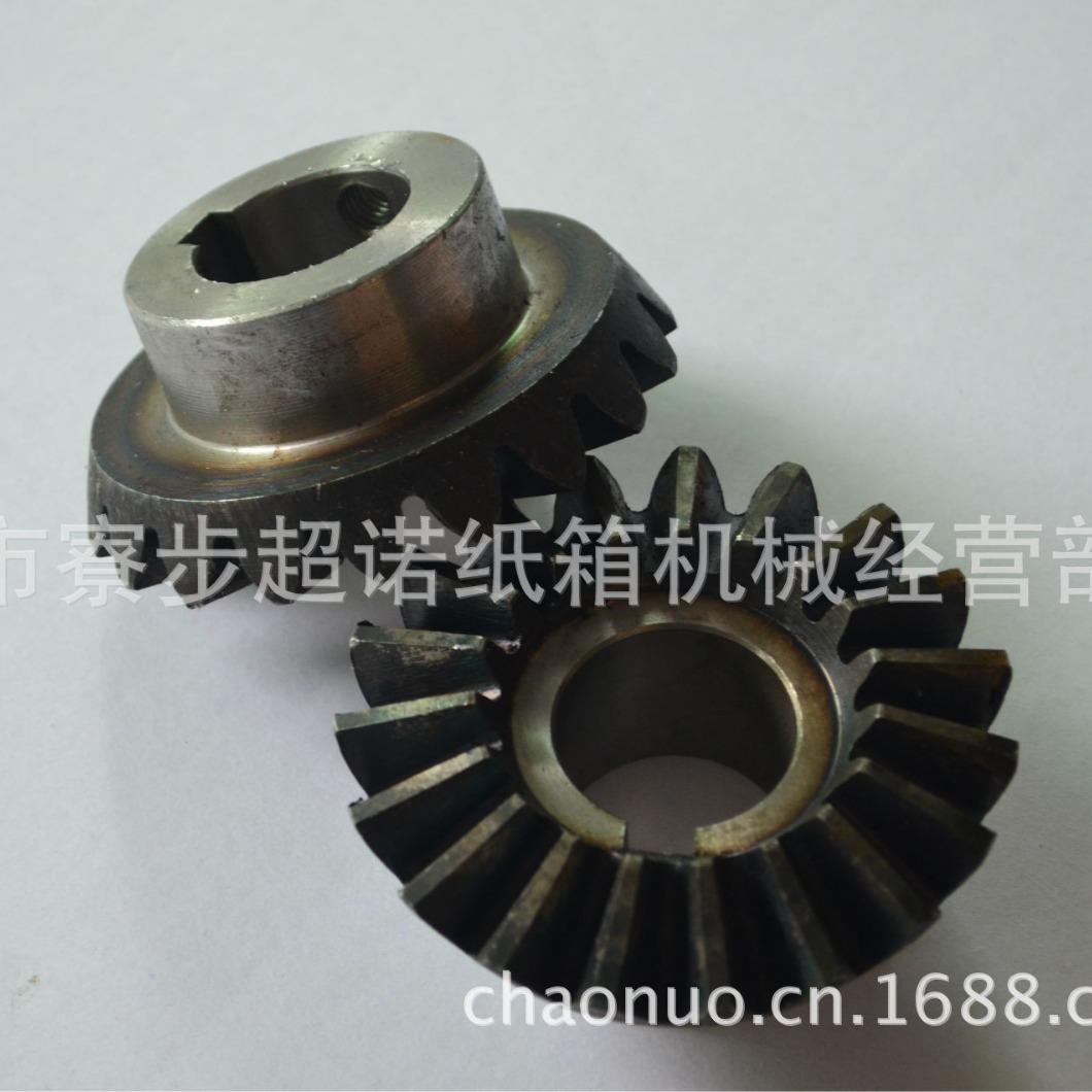 广东钉机伞齿纸箱打钉机配件伞齿