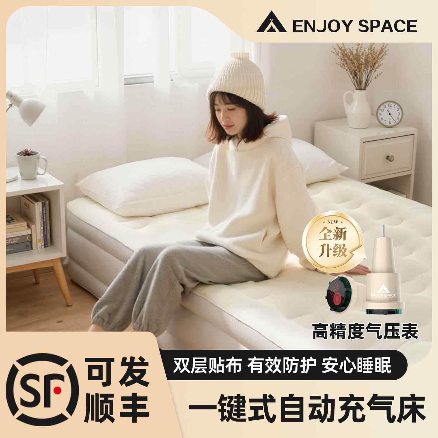 充气床垫气垫床打地铺家用医院陪护充气床自动充放气垫床充气睡垫