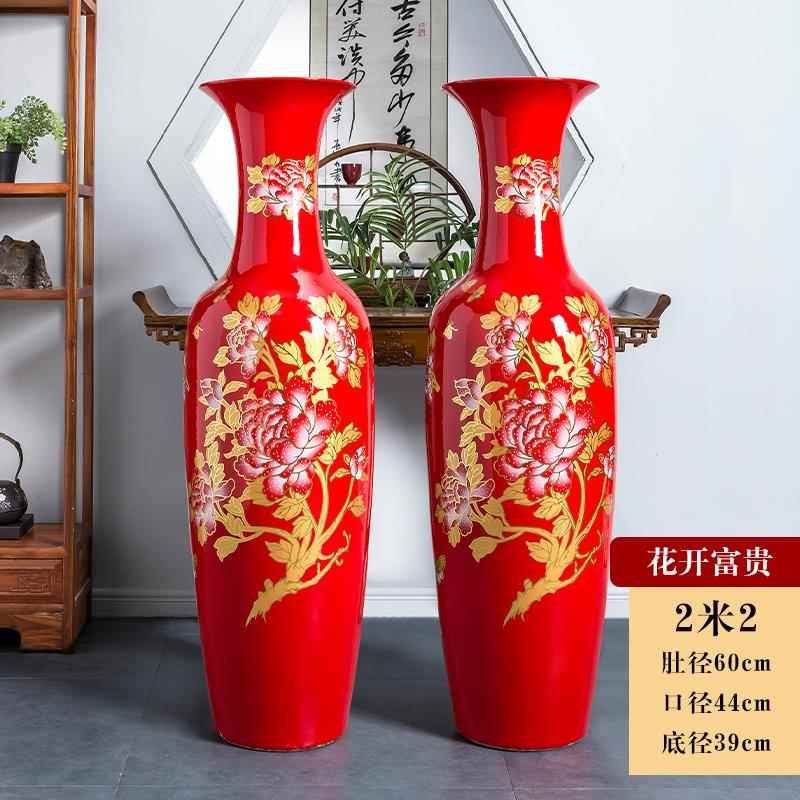 正品景德镇落陶瓷器落地大花瓶开红花开富贵色客厅地装饰摆件特大