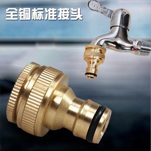全铜洗衣机接头水龙头转换接4分6分洗车水管配件铜接头标准接