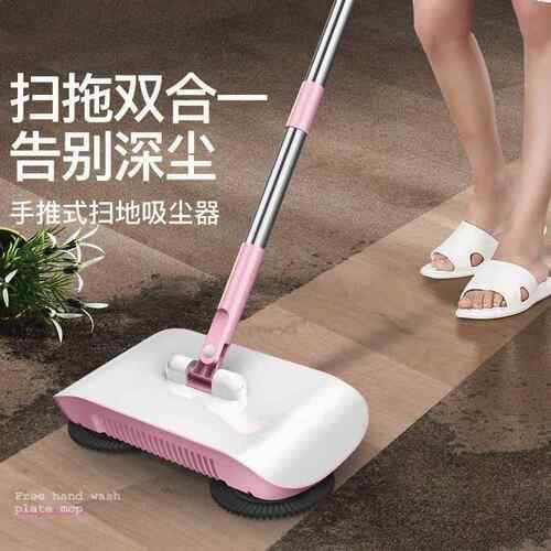 hand push floor sweeper brush tile floor cleaning broom mop