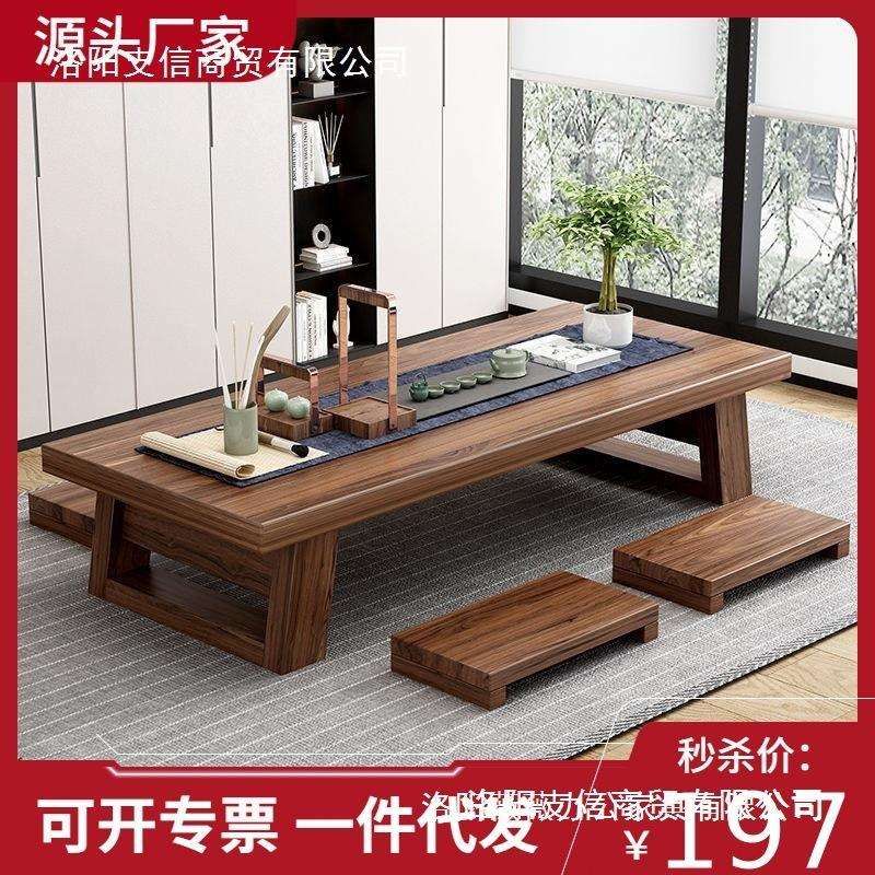 日式茶桌禅意矮桌简易长条简约榻榻米纯阳台实木长条桌多功能茶几