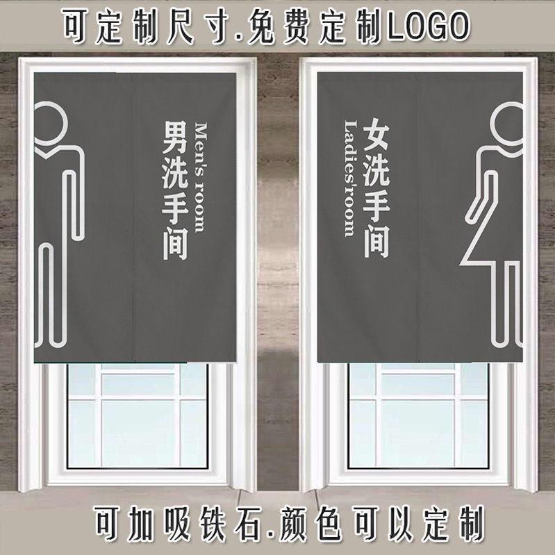 厕所门帘商用卫生间隔断帘单位洗手间遮挡挂帘专业定制公共布帘
