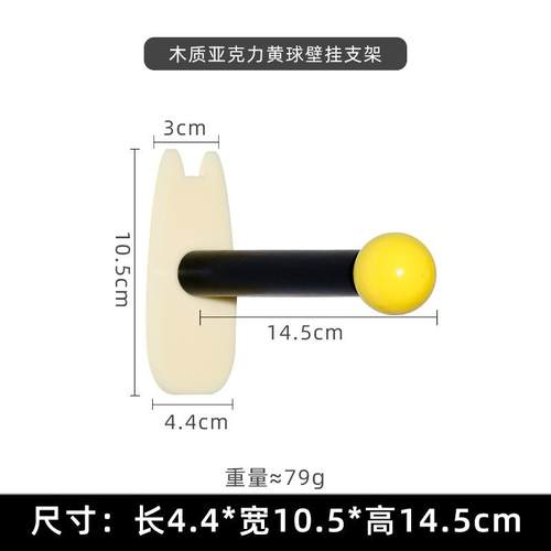 多巴胺大肠收纳桌面首饰展示架