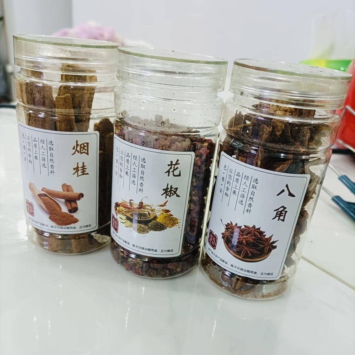 厨房调料八角香叶桂皮去腥红花椒辣椒家用调料卤料大料散装