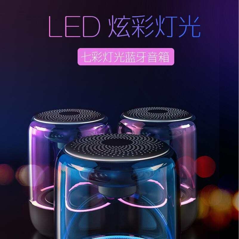 跨境雅韵仕C7水晶琉璃无线蓝牙音箱时尚低音电脑TWS小音响
