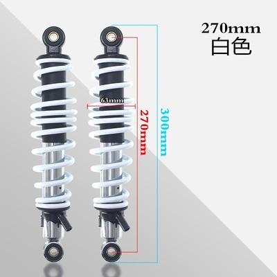 适用小牛n1s林海电动车极酷可调后避震减震九号劲战摩托车后减震