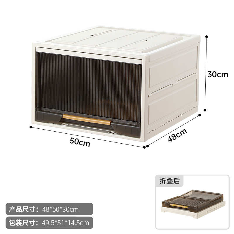 衣柜塑料可折叠储家用友衣服收纳盒耐抽屉式抽屉物收纳衣物箱