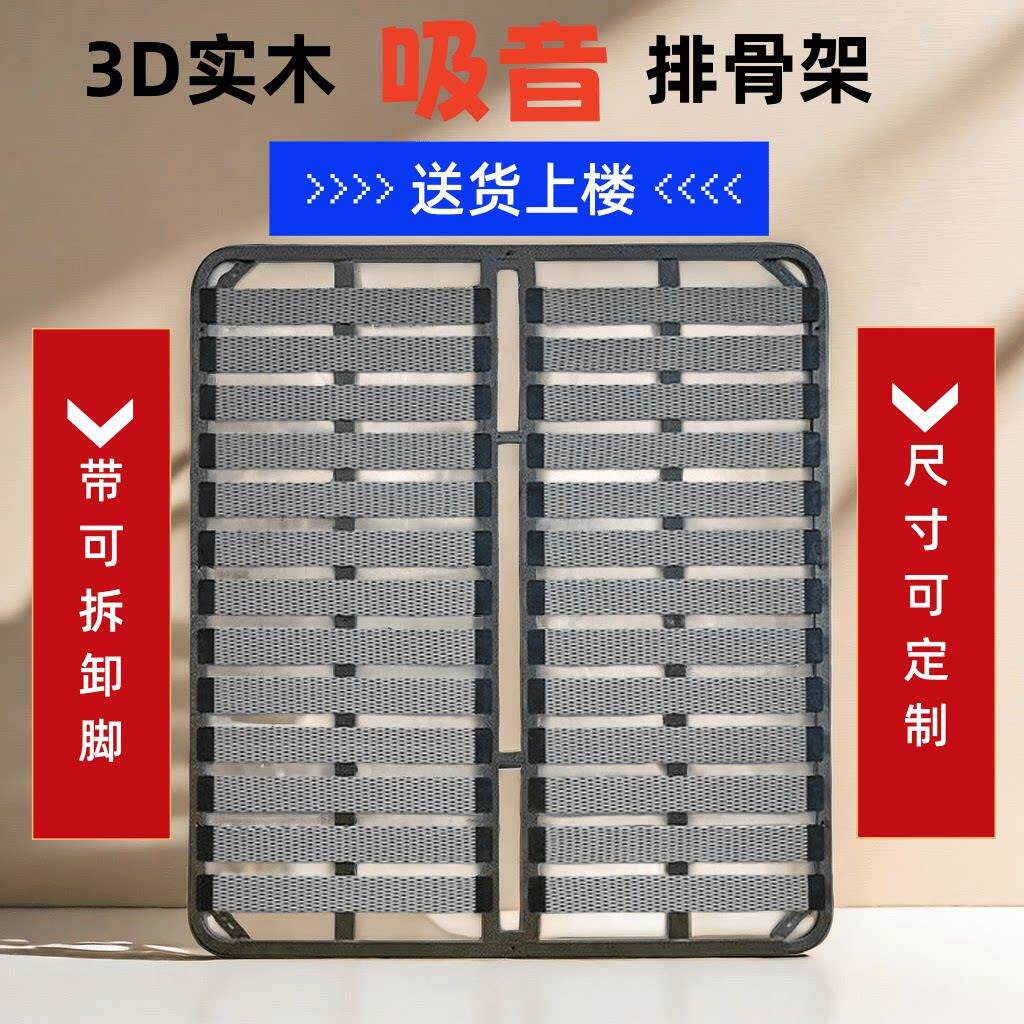 榻榻米床板排骨架床架实木支撑架折叠床骨架静音1.8x2米定制尺寸