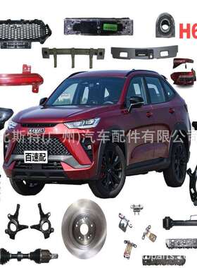 适用哈弗初恋 左右组合前灯总成 4121104XST01A 4121105XST01A