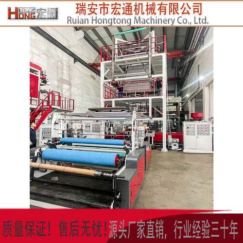 厂家直销塑料包装袋工业平口袋塑料生产设备LDPE膜高压低压吹膜机