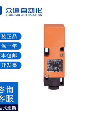 易福门IM0011电感式接近开关IME2015BFBOA