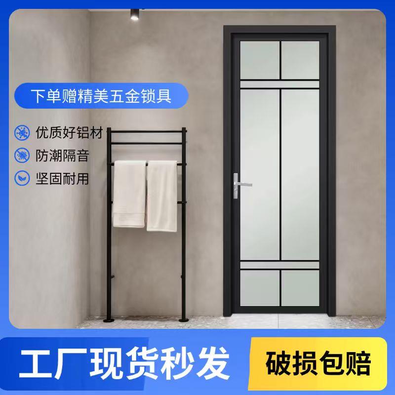 现货厕所门洗手间门卫生间门浴室门铝合金双层钢化玻璃门厨房门