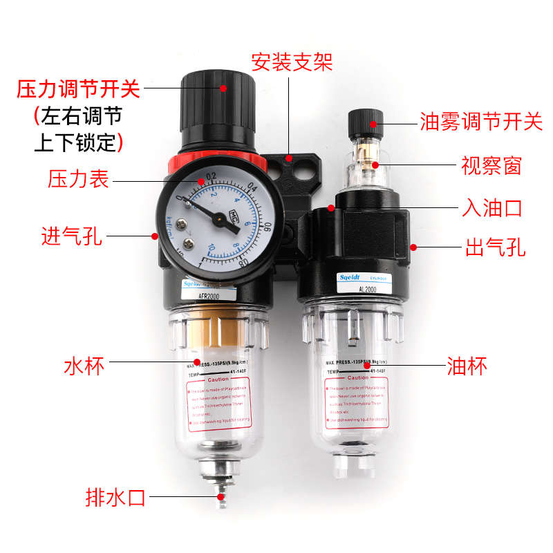 气源处理器二联件AFC2000油水分离器调压过滤空气空压机小型气动
