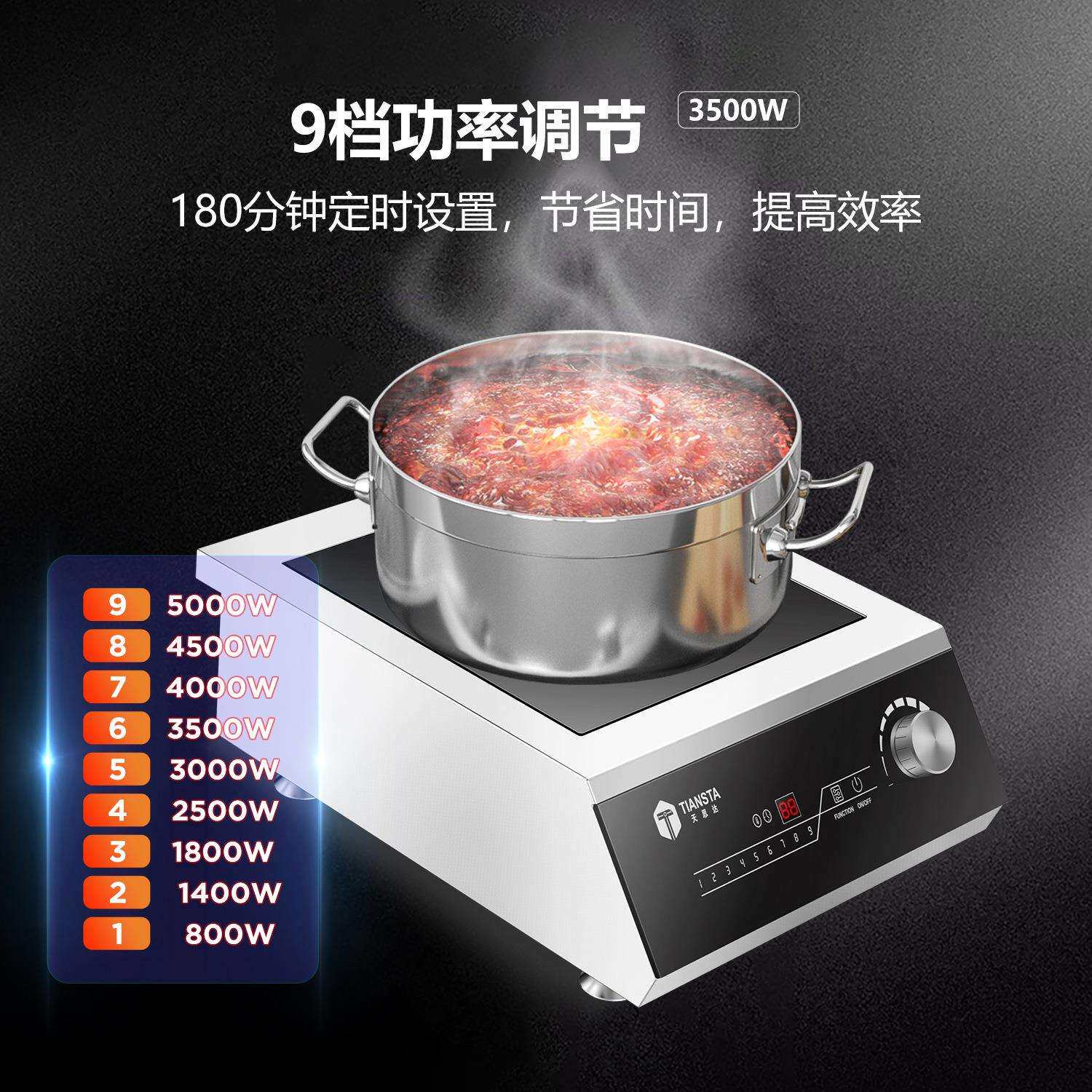 厂家直销5000w电磁炉大功率多功能家用节能电池炉猛火灶商用炒菜