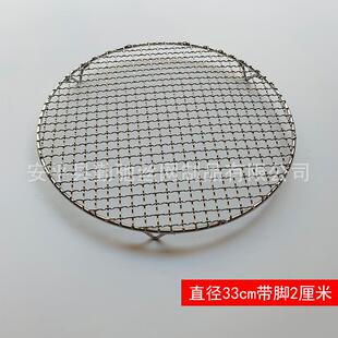 卤肉压锅篦子熏肉专用不锈钢防糊底网防粘锅圆形烤网锅底帘子蒸片