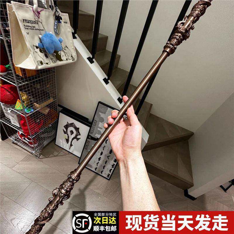 黑神话伸缩金箍棒天命人悟空3d打印伸缩棍如意金箍棒周边cos道具