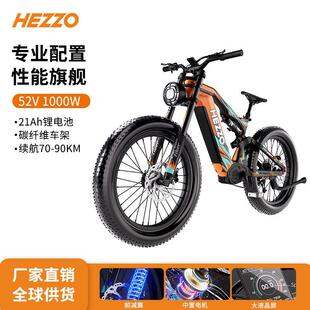 HEZZO碳纤维52V21A电动自行车1000W中置八方电助力越野公路电动车