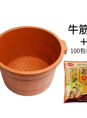 洗脚盆加厚牛筋泡脚按摩足浴盆