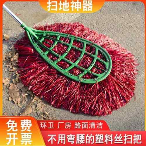 扫地家用笤帚环卫大扫把塑料丝耐用户外马路公路车间工厂专用扫帚