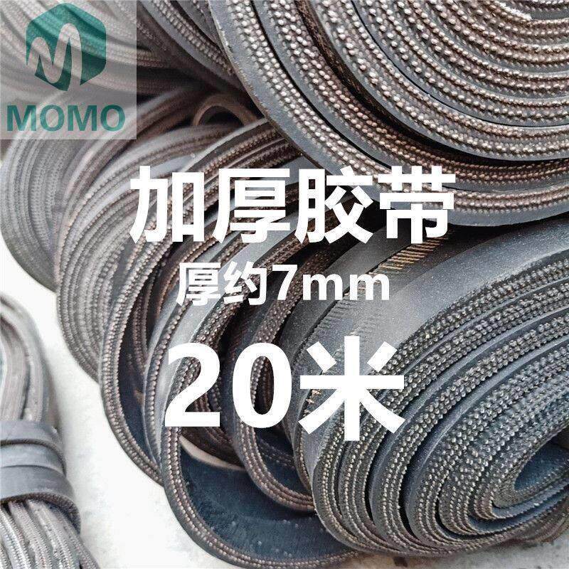 汽车轮胎捆绑带橡胶带货车橡皮筋高弹力绳摩托车货物绑绳捆带篷布