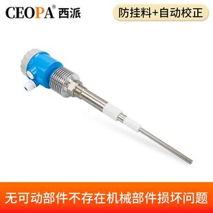 频导纳开料位开关射物位关耐高计温防腐防CAS系列爆静电容开关物