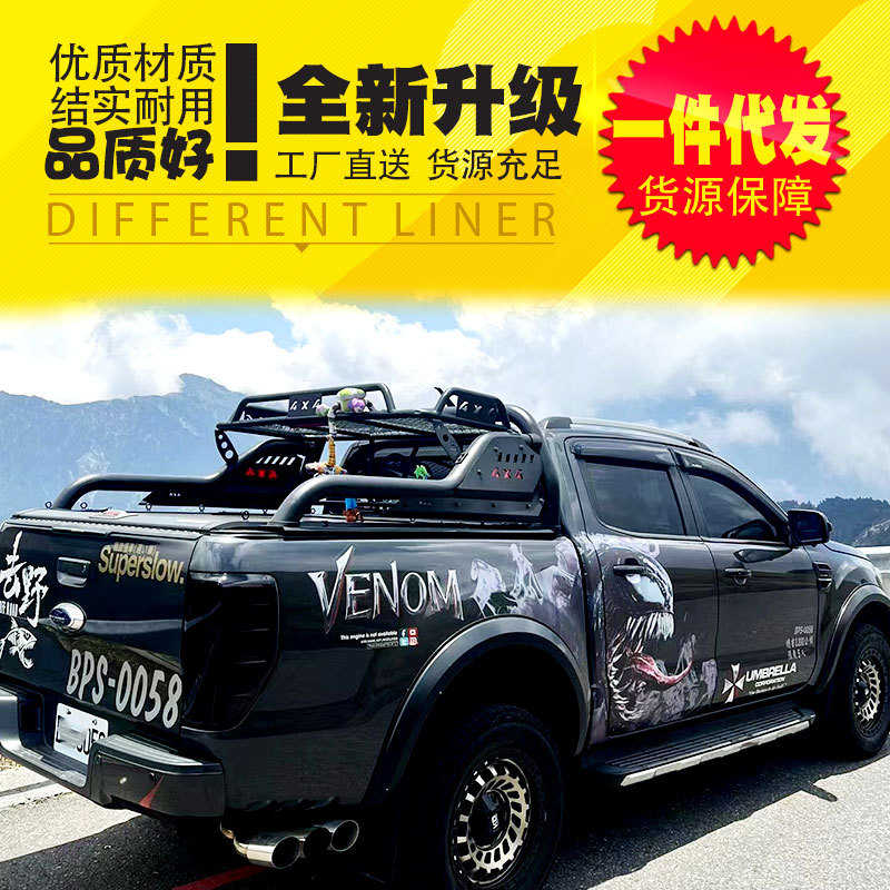 厂家老款新款23年游骑侠ranger龙门架外饰改装配件皮卡防滚架防