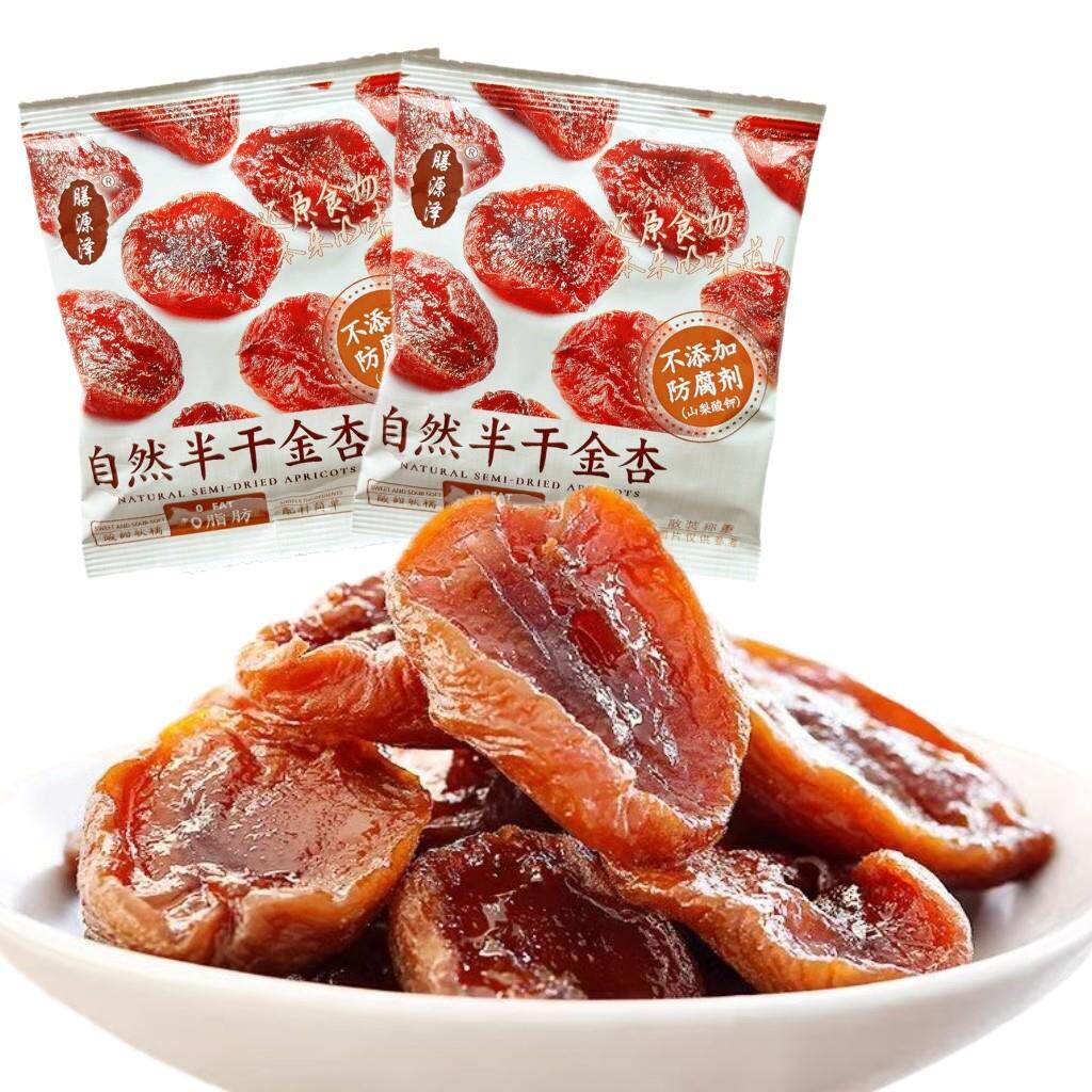膳源泽自然半干金杏果脯类休闲零食独立小包装蜜饯果干果脯蜜饯