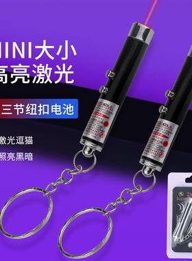 逗猫棒红蓝光镭射激光逗猫棒 LED电子激光逗猫玩具 激光逗猫玩具6