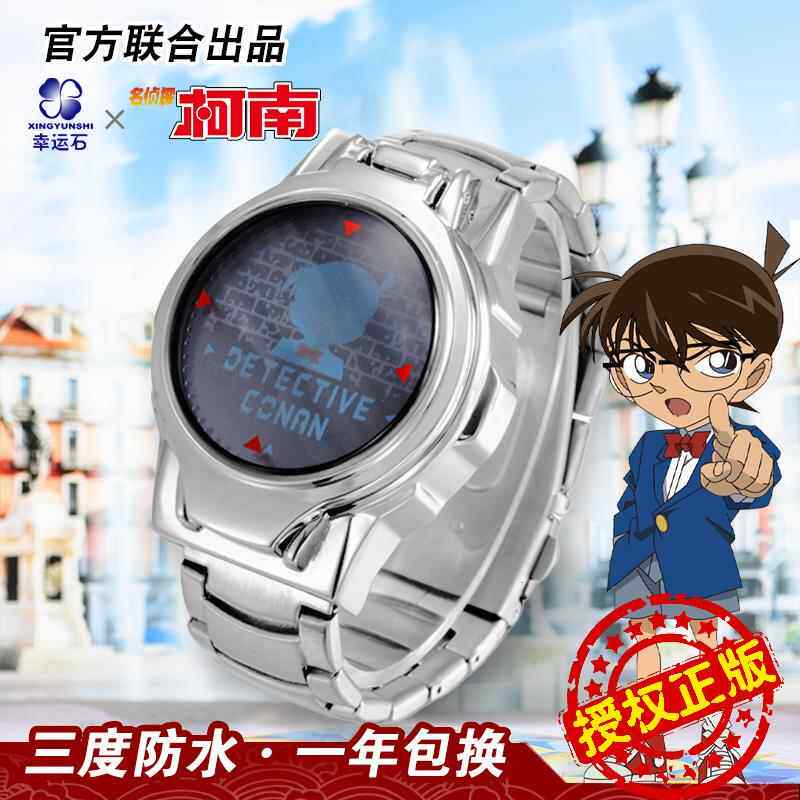 名侦探柯南官方正版联名激光手表 动漫同款周边翻盖触屏学生防水