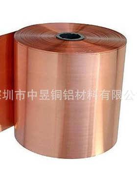 铜带厂家全4mm.0铜带 纯软铜带05紫红c1100t2m  .0铜片-