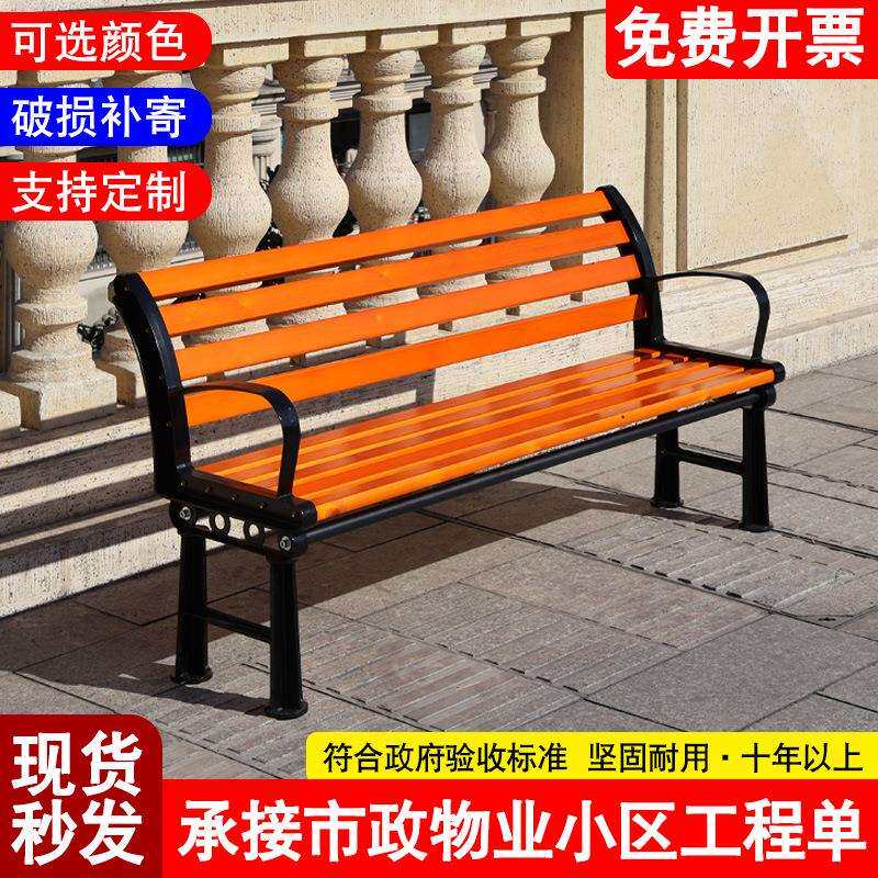 户外公园长椅椅子防腐实木塑木家用公园小区室外广场凳子休闲座椅