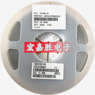 3W68R68欧精度±5%台产CR1210J68R0P05Z 1210贴片电阻1