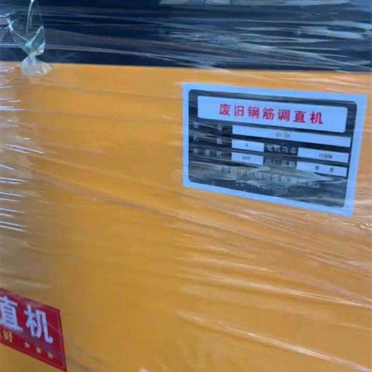供应旧钢筋调直机 废电钱动多槽钢筋调直机 全自动腾宇钢调筋直