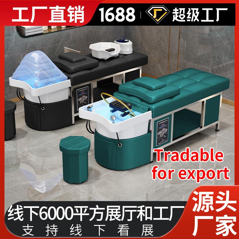 按摩头疗床理发店专用发廊美容院热水器恒温水循环熏蒸泰式洗头床