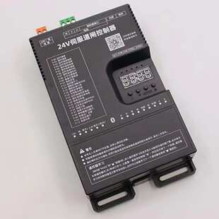 至上飞控制器空降停车场直流d8闸刷机直杆闸栅栏通用杆道无电机闸