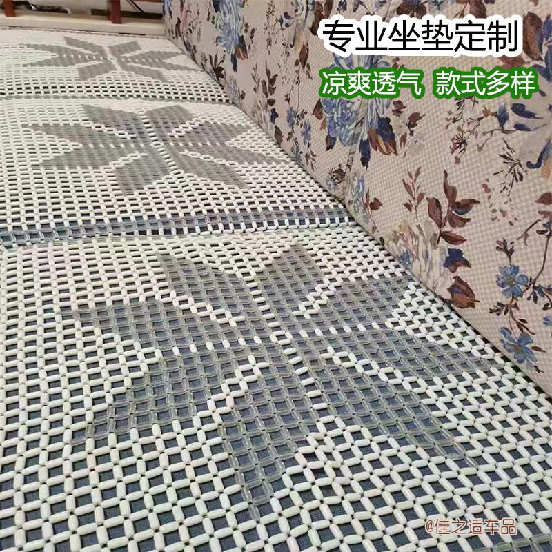 夏季透气冰垫新款石玻璃珠子定订制做坐垫铺组合串珠沙发清凉座垫