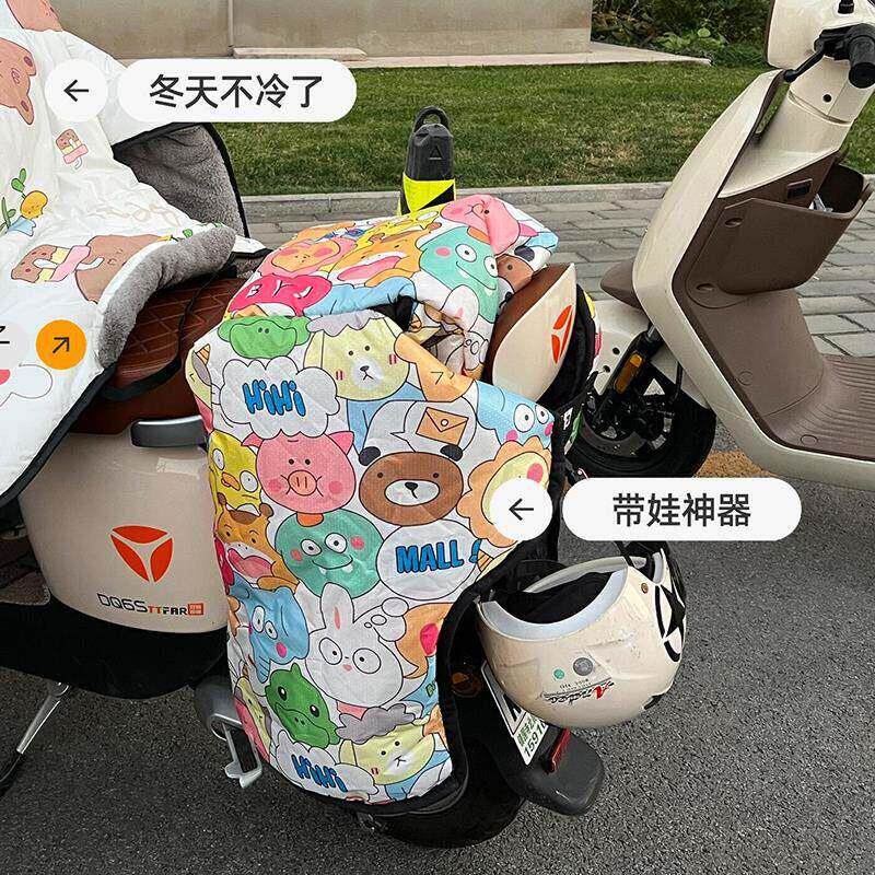 电动车后座挡风被冬季加绒加厚带小孩亲子儿童电瓶车防风罩防寒
